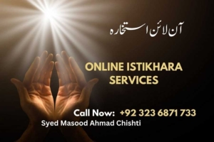 Online istikhara